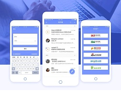 E-mailAPP