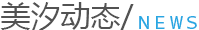 动态 动态